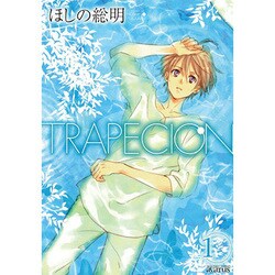 TRAPECION 1（マッグガーデンコミックス アヴァルスシリーズ） [コミック]