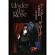 Under the Rose 8－春の賛歌（バーズコミックスデラックス） [コミック]