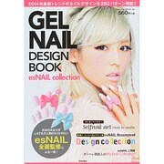 GEL NAIL DESIGN Book [ムックその他]