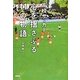 高校サッカー 心を揺さぶる11の物語 [単行本]