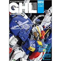 ガンダムホビーライフ　００３ [ムックその他]