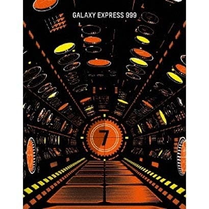 松本零士画業60周年記念 銀河鉄道999 TVシリーズ Blu-ray BOX-7 [Blu-ray Disc]