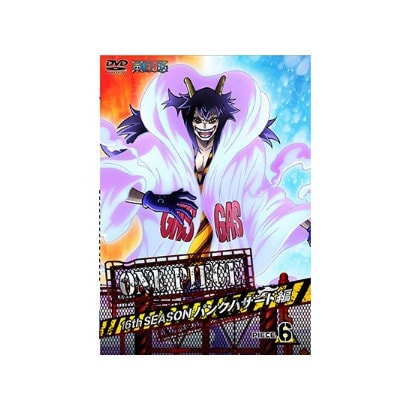 One Piece ワンピース パンクハザード編 送料無料新品 16thシーズン Piece 6 One Piece ワンピース パンクハザード編 送料無料新品 16thシーズン Piece 6
