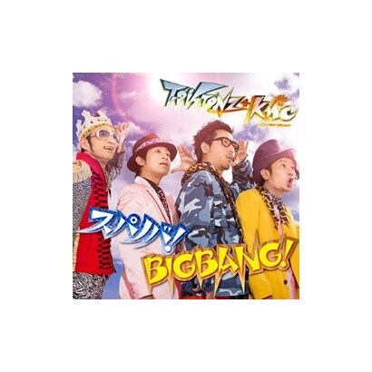 T-Pistonz+KMC／スパノバ!/BIGBANG!
