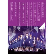 乃木坂46 1ST YEAR BIRTHDAY LIVE 2013.2.22 MAKUHARI MESSE