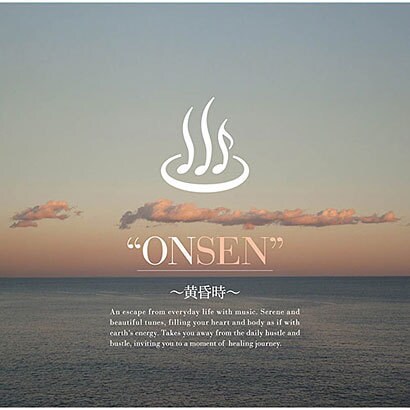 "ONSEN" ～黄昏時～
