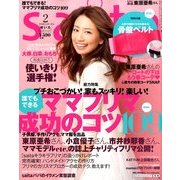 saita (サイタ) 2014年 02月号 [雑誌]