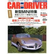 CAR and DRIVER (カーアンドドライバー) 2014年 02月号 [雑誌]