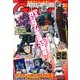GUNDAM A (ガンダムエース) 2014年 02月号 [雑誌]
