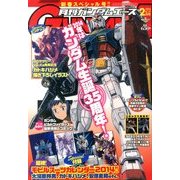 GUNDAM A (ガンダムエース) 2014年 02月号 [雑誌]