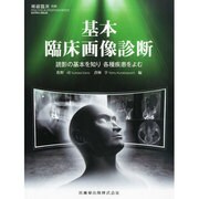 別冊補綴臨床 2013年 12月号 [雑誌]
