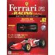 公式フェラーリF1コレクション 2014年 1/15号（62） [雑誌]