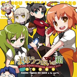 ヨドバシ Com アンソロジードラマcd まほうつかいの箱 アラカルト 通販 全品無料配達
