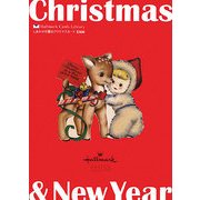 しあわせを贈るクリスマスカード1000(ホールマークカードライブラリー) [単行本]
