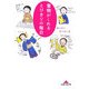 着物がくれるとびきりの毎日(知恵の森文庫) [文庫]