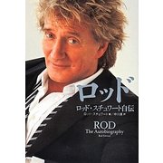 ロッド―ロッド・スチュワート自伝 [単行本]