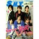 S.H.T(スーパーヒーロータイム) 2014winter－東映ヒーローキャストPHOTO BOOK（ホビージャパンMOOK 538） [ムックその他]