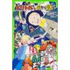 新訳 ドリトル先生月から帰る(角川つばさ文庫) [新書]