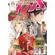 ヤングエース 2014年 02月号 [雑誌]