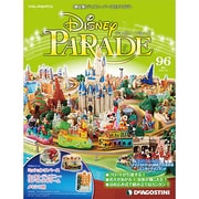 ディズニーパレード 2014年 1/21号 [雑誌]