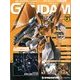 ガンダムパーフェクトファイル 2014年 1/28号（121） [雑誌]