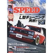 ノスタルジックスピード 2014年 03月号 [雑誌]