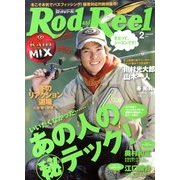 Rod and Reel (ロッド・アンド・リール) 2014年 02月号 [雑誌]