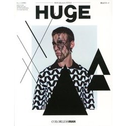 HUgE (ヒュージ) 2014年 02月号 [雑誌]