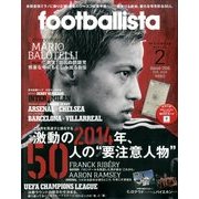 月刊 footballista (フットボリスタ) 2014年 02月号 [雑誌]