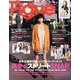 Figue (フィグ) 2014年 02月号 [雑誌]