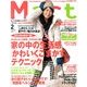 バッグinサイズMart 2014年 02月号 [雑誌]