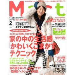 バッグinサイズMart 2014年 02月号 [雑誌]