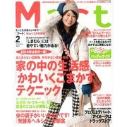 バッグinサイズMart 2014年 02月号 [雑誌]