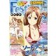 電撃G's Festival ! COMIC (ジーズフェスティバルコミック) 2014年 02月号 [雑誌]
