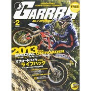 GARRRR (ガルル) 2014年 02月号 [雑誌]