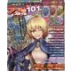 アプリスタイル 2014年 02月号 [雑誌]
