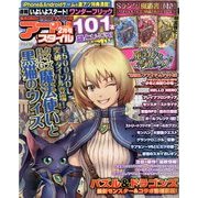 アプリスタイル 2014年 02月号 [雑誌]