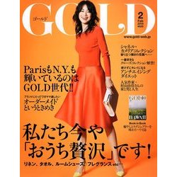 GOLD 2014年 02月号 [雑誌]