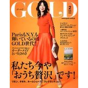 GOLD 2014年 02月号 [雑誌]