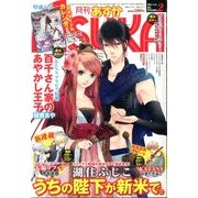 Asuka (アスカ) 2014年 02月号 [雑誌]