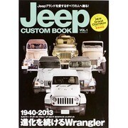 Jeep CUSTOM BOOK VOL.1　　　 [ムックその他]