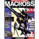 マクロス・クロニクル 新訂版 2014年 1/21号（51） [雑誌]