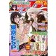 少年エースA 2014年 02月号 [雑誌]