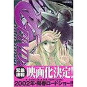 ターンAガンダム 4 アニメ版（マガジンZコミックス） [コミック]