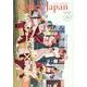 クイック・ジャパン Vol.111 [単行本]