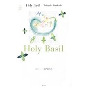 Holy Basil―小天使画集 [単行本]