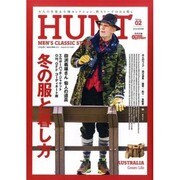 HUNT Volume.2 (2014 WINTER)－MEN'S CLASSIC STYLE（NEKO MOOK 2041） [ムックその他]