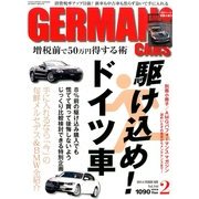 GERMAN CARS (ジャーマン カーズ) 2014年 02月号 [雑誌]