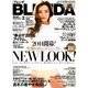 BLENDA (ブレンダ) 2014年 02月号 [雑誌]