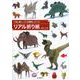 リアル折り紙―1枚の紙からつくる驚きのアート [単行本]